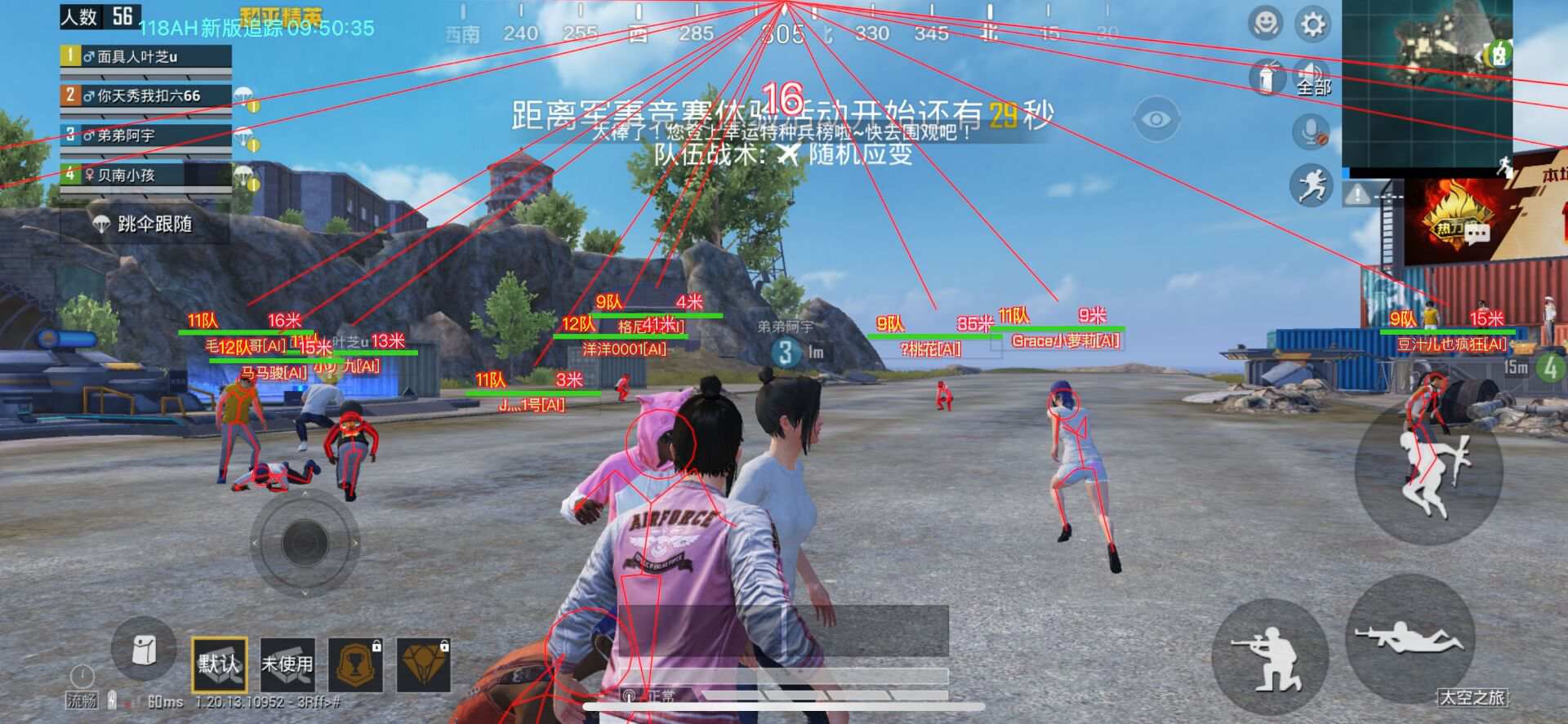 和平挂 锁头 透视 锁血软件